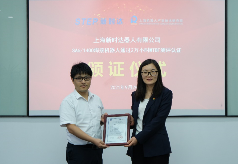 710公海寰宇(中国)机器人有限公司官网 图片