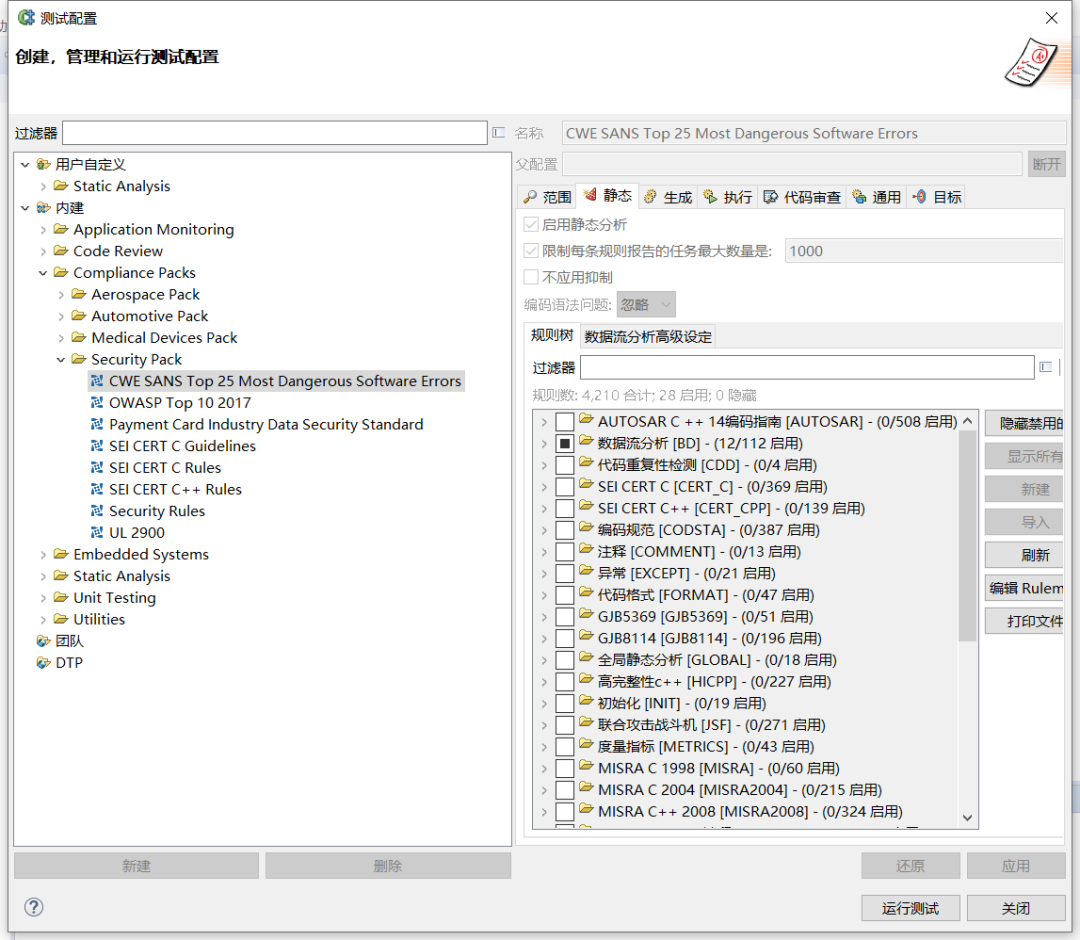 机器人710公海寰宇 图片