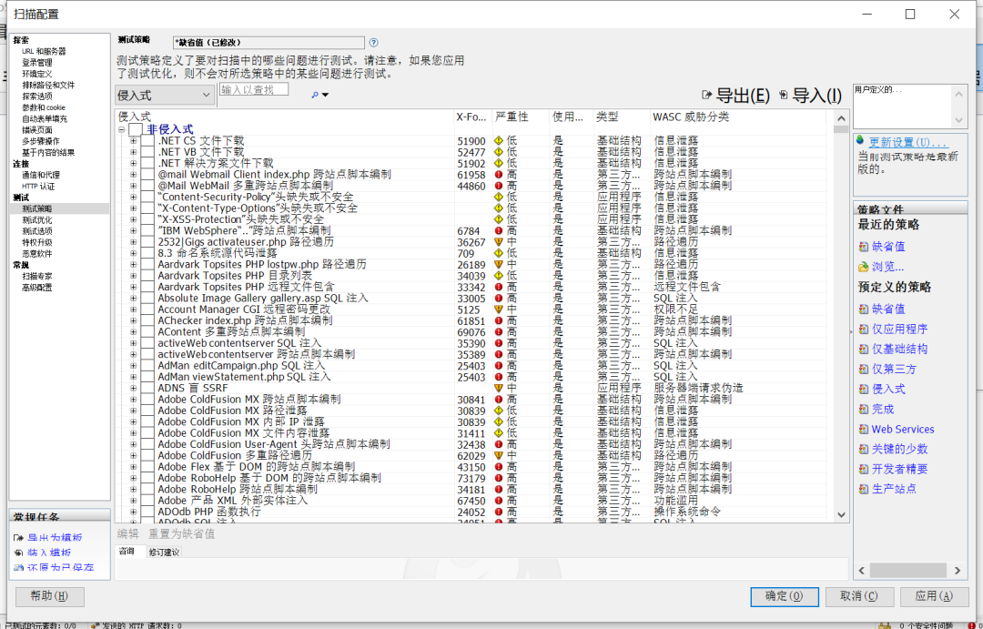 机器人710公海寰宇 图片