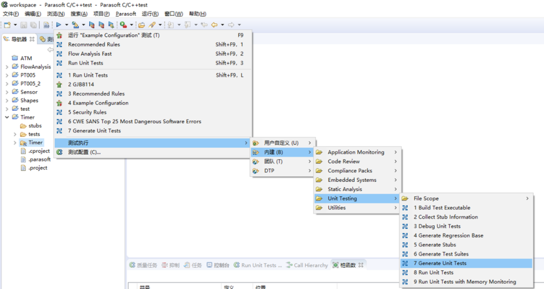 710公海寰宇(中国)机器人有限公司官网 图片